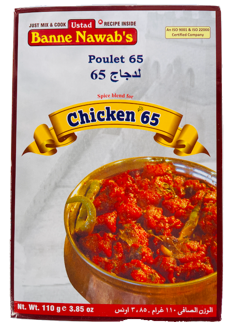 CHICKEN 65 MASALA SPICE MIXES - G-Spice