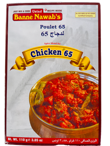 CHICKEN 65 MASALA SPICE MIXES - G-Spice