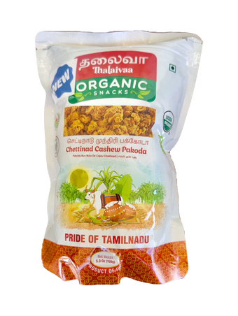 CHETTINAD CASHEW PAKODA (ORGANIC)