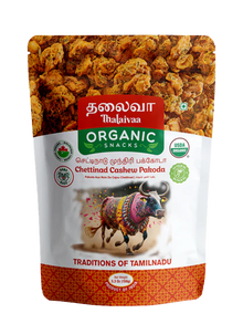 CHETTINAD CASHEW PAKODA (ORGANIC)