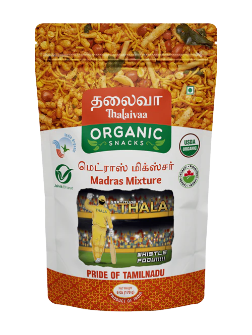 MADRAS MIXTURE (ORGANIC)