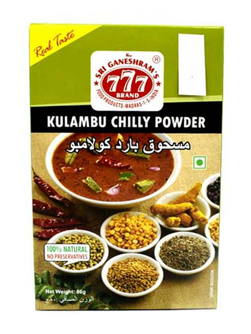 KULAMBU CHILLI POWDER SPICE MIXES - G-Spice